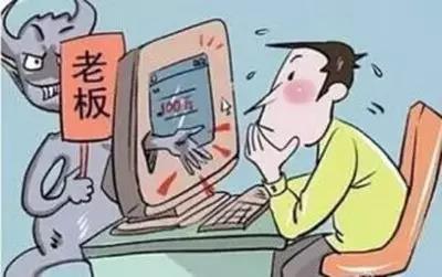 史上最全!八类60种电信网络诈骗手段